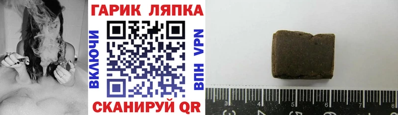 Купить наркотики цена Касли МАРИХУАНА COCAIN Гашиш Меф
