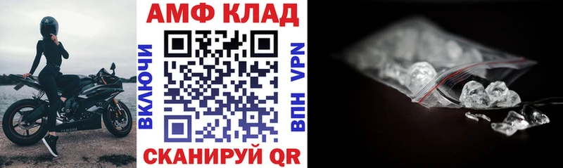 АМФ VHQ  Касли 