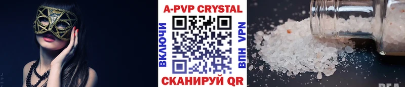 наркотики  Касли  Alfa_PVP VHQ 