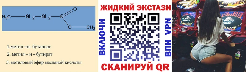 БУТИРАТ бутик  Касли 