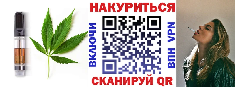 ссылка на мегу как войти  Касли  Печенье с ТГК марихуана 