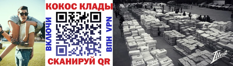 мега tor  Касли  КОКАИН Эквадор 