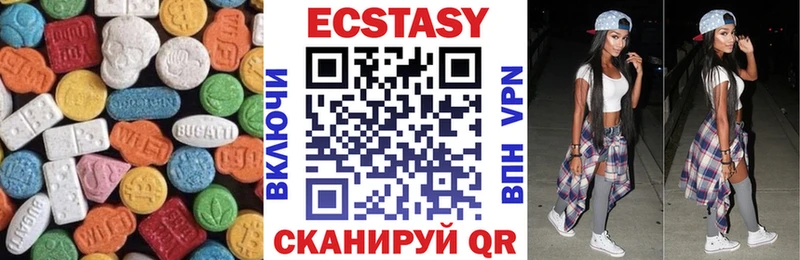 ЭКСТАЗИ 280мг цены наркотик Касли