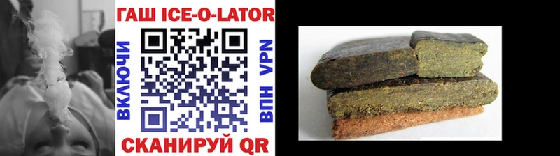 наркошоп  Касли  ГАШ hashish 