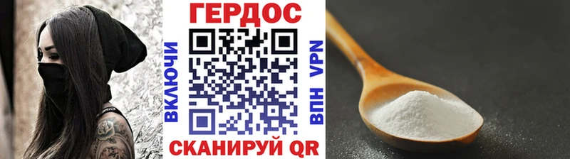 сколько стоит  Касли  ГЕРОИН герыч 