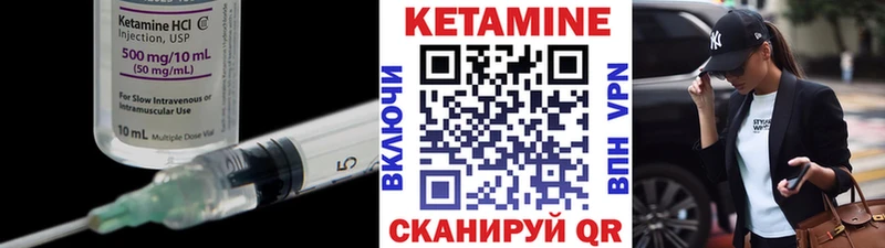 КЕТАМИН ketamine  закладка  Касли 