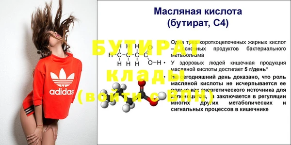 кокаин Абдулино