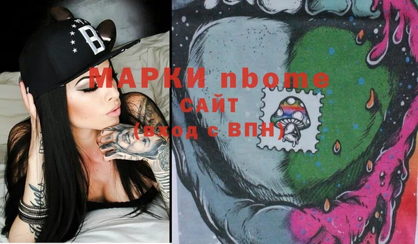 ПСИЛОЦИБИНОВЫЕ ГРИБЫ Абинск