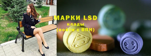 ПСИЛОЦИБИНОВЫЕ ГРИБЫ Абинск