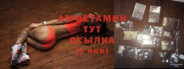 кокаин Абдулино