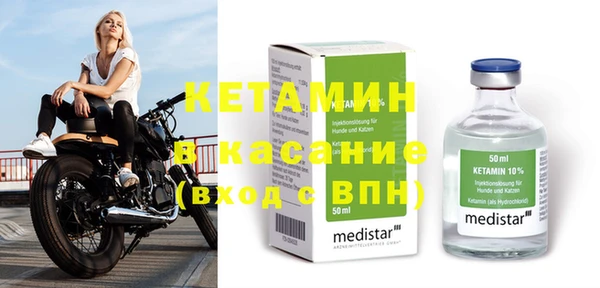 кокаин Абдулино