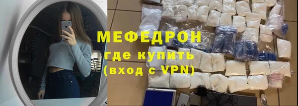 прущий лед Абаза