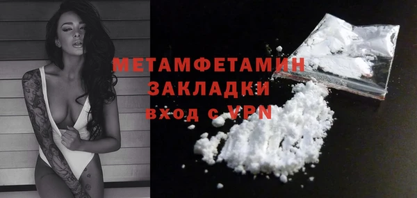 прущий лед Абаза
