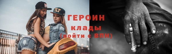 кокаин перу Ростов