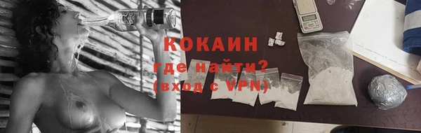 ПСИЛОЦИБИНОВЫЕ ГРИБЫ Абинск