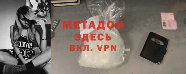 кокаин Абдулино