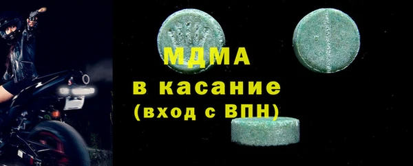 кокаин Абдулино