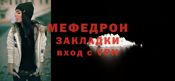 прущий лед Абаза