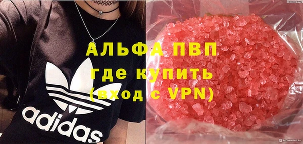 a pvp Рославль