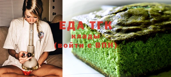 ПСИЛОЦИБИНОВЫЕ ГРИБЫ Абинск