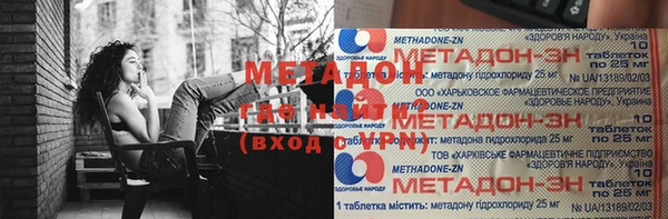 кокаин Абдулино