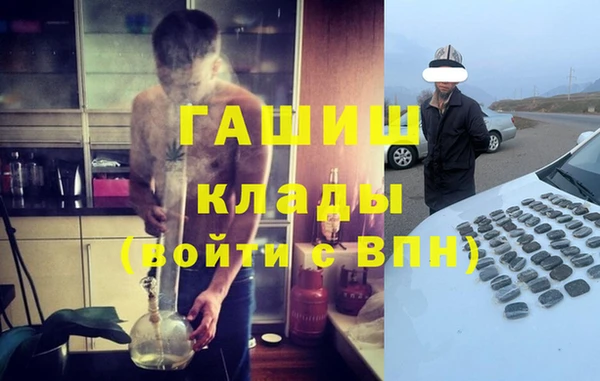 кокаин Абдулино