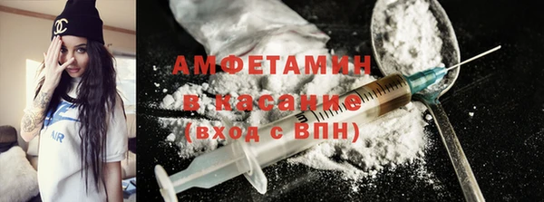 ПСИЛОЦИБИНОВЫЕ ГРИБЫ Абинск