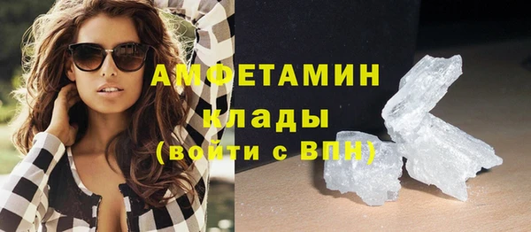 кокаин Абдулино