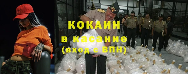 кокаин Абдулино