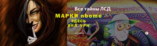 кокаин Абдулино