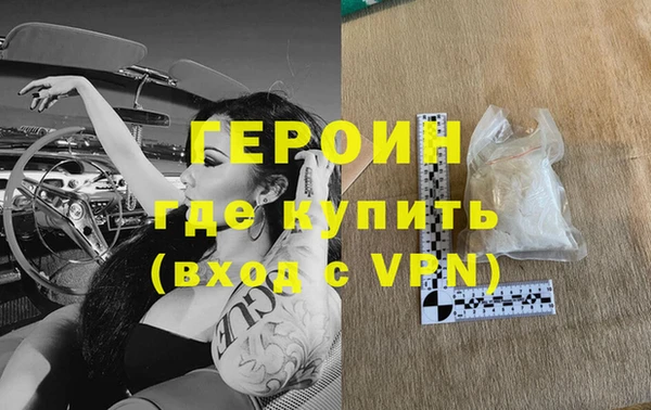 кокаин перу Ростов