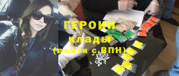 ПСИЛОЦИБИНОВЫЕ ГРИБЫ Абинск