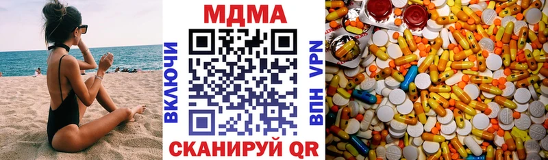 дарнет шоп  Касли  MDMA кристаллы 