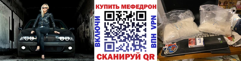 Мефедрон VHQ  Касли 
