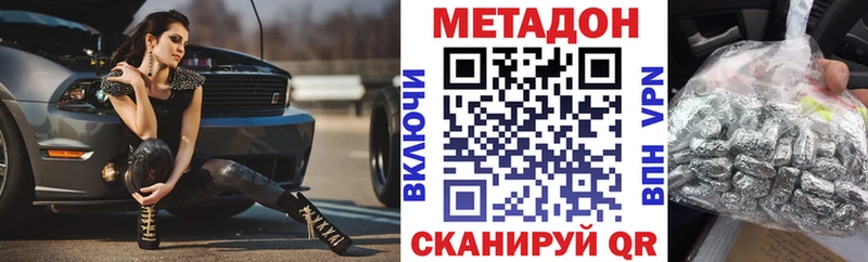 цена   Касли  Метадон methadone 
