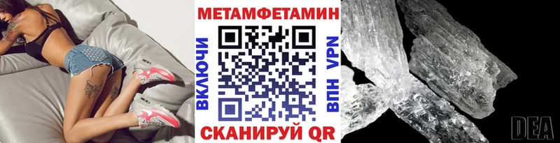 Первитин винт  наркотики  kraken tor  Касли 