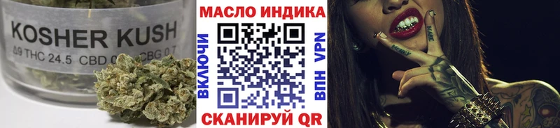 Дистиллят ТГК вейп с тгк  Касли 